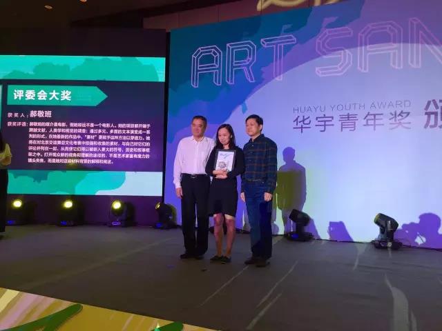 華宇集團董事長趙華山與三亞市文體局副調(diào)研員鐘鳳毛為藝術(shù)家郝敬班頒發(fā)評委會大獎 華宇集團董事長趙華山與三亞市文體局副調(diào)研員鐘鳳毛為藝術(shù)家郝敬班頒發(fā)評委會大獎